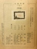 石川啄木