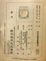 新戦術論 : 対電撃作戦