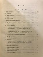 化学工学