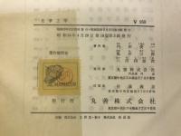 化学工学