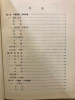 数学演習講座