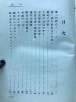 愛児のために欧米を訪ねて