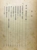 蘇聯記