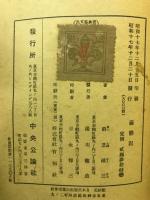 蘇聯記