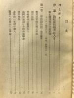 東京裁判