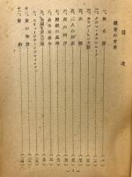 親愛なる同志