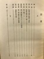 社会運動史