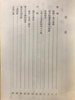 嗚呼満洲国軍