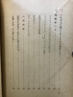 殉難者の証人