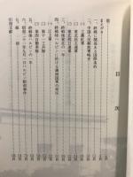 松花江