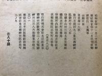 山巓の気