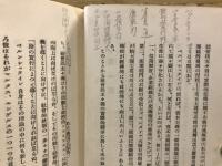 改良主義論