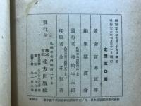 佛教小觀