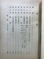 厳島