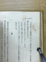 木賊の秋
