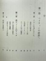 アラビア遊牧民
