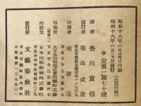 我等の友達
