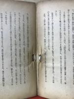 我等の友達