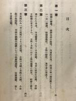 近代の結婚