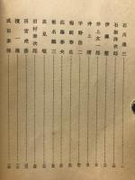 文壇のセンセイたち