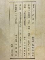 文壇のセンセイたち
