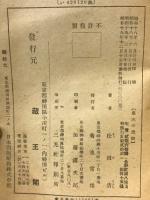意志の建設