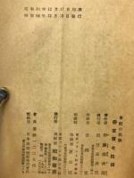 世紀の決戦