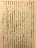 講座日本現代詩史　全4冊揃