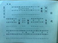 同人第三句集