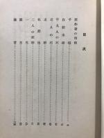 小さな町