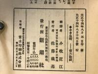 小さな町