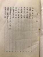 小麦の祖先
