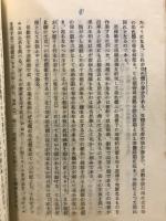 小麦の祖先