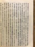 小麦の祖先