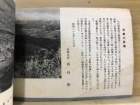 長崎の原爆 : 閃きのあと