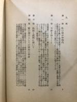 真理
