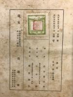 一週間