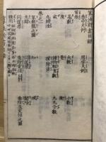 算法新書