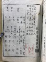 算法新書