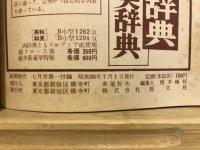 英文法の基本