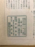 同行
