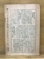 同行