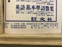 解析2・幾何の基本