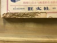 解析1の基本