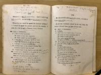 Nichieisha's choice English composition