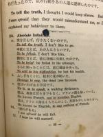 Nichieisha's choice English composition