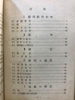 解析2