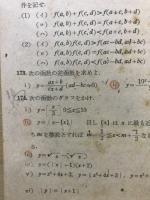解析2