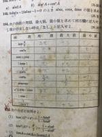 解析2