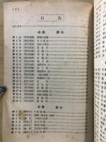 英・数・国冬休み一日一題